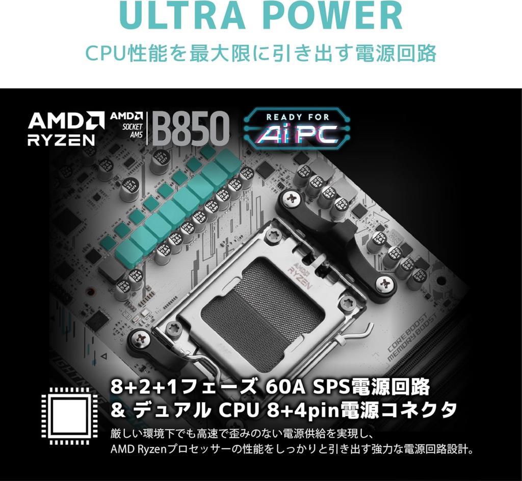 MSI B850M Gaming Plus WIFI6E AMD AM5 DDR5 Micro ATX Anakart - OUTLET