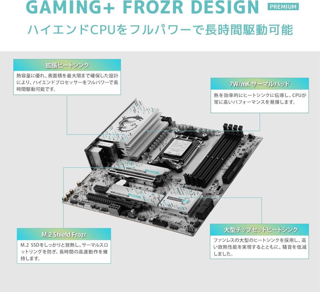 MSI B850M Gaming Plus WIFI6E AMD AM5 DDR5 Micro ATX Anakart - OUTLET