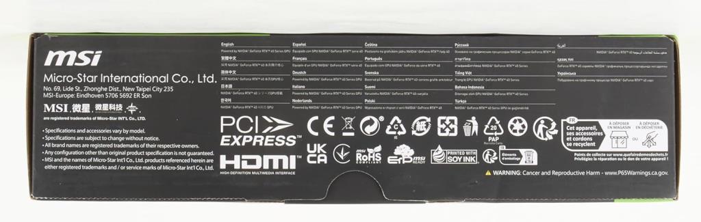 MSI RTX 4060 Ventus 2X Black 8G OC 128 Bit GDDR6 8 GB Ekran Kartı