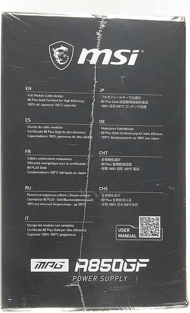 MSI MPG A850GF 850 W Power Supply Outlet