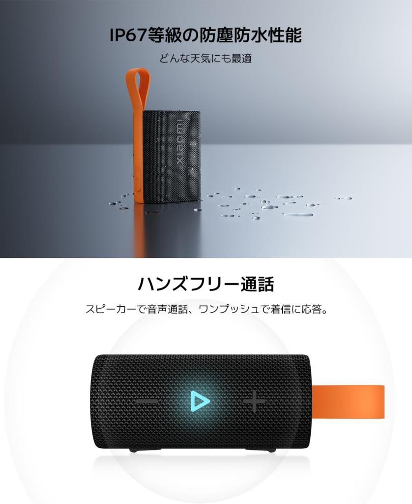 Xiaomi Sound Pocket Pembe Bluetooth Hoparlör - Outlet