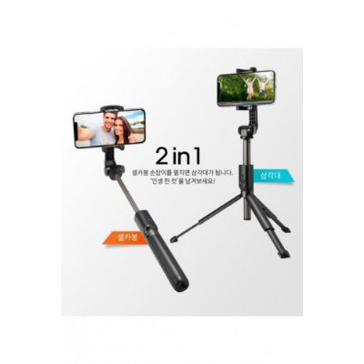 Spigen S540W Tüm Cihazlara Uyumlu Tripod Kumandalı Kablosuz Bluetooth Selfie Çubuğu Outlet